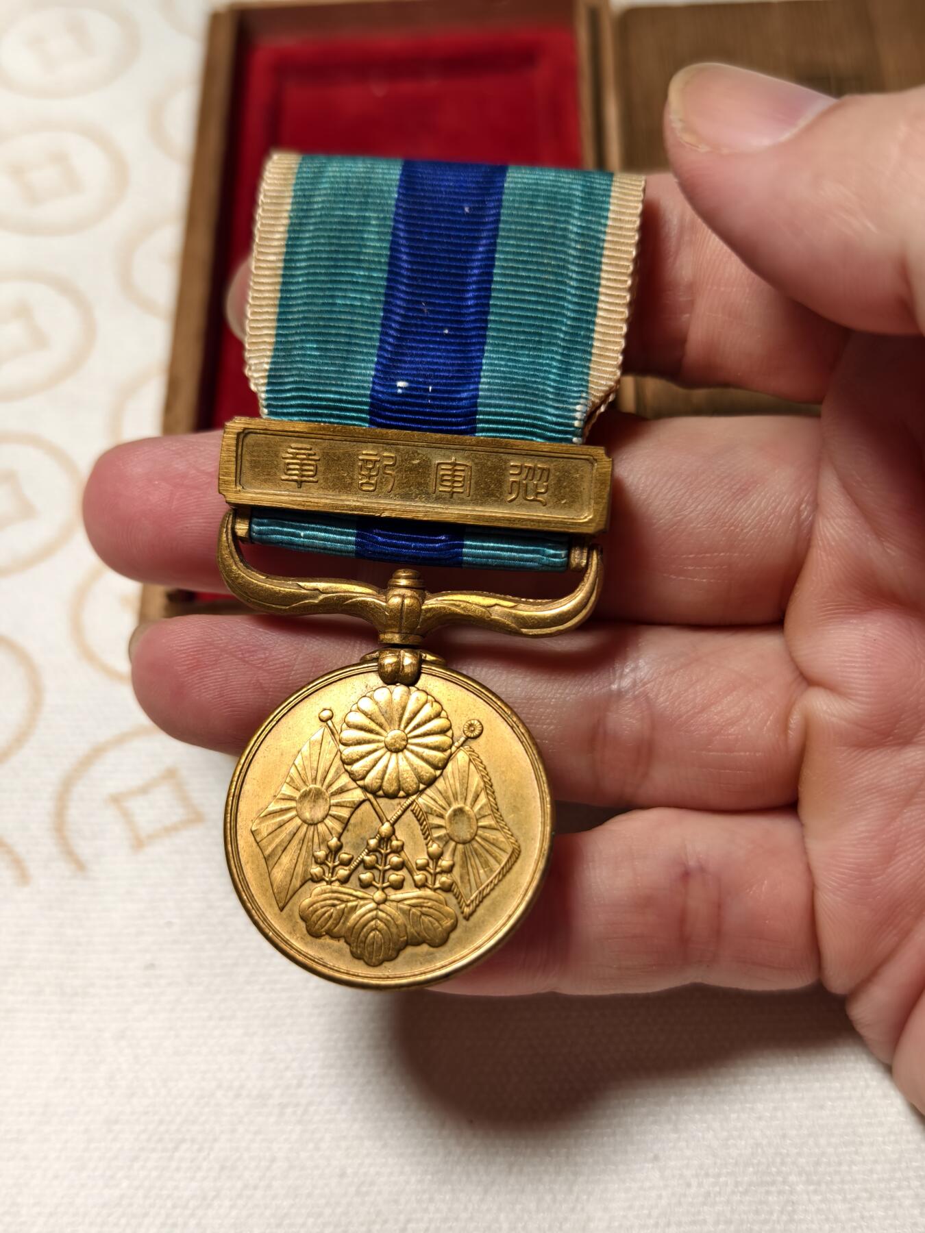 抚柳草堂-第三期章牌钱币 奖章勋章限时免佣 满百包邮 放漏专场 日俄明治三十七八年从军记章 铜镀金好品 原盒缺一块木条