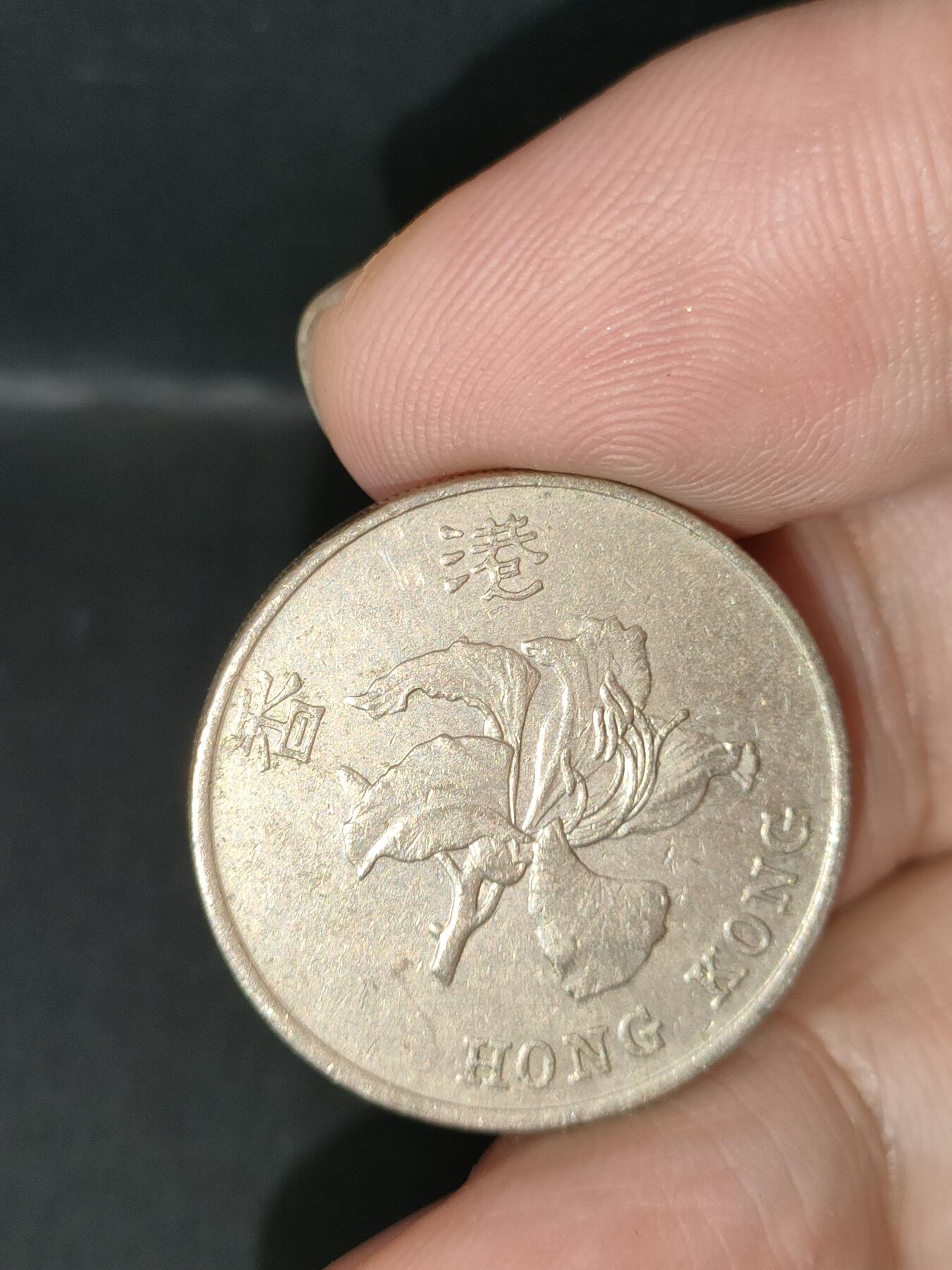 猩哥外币小铺➨【第212场】 壹圆