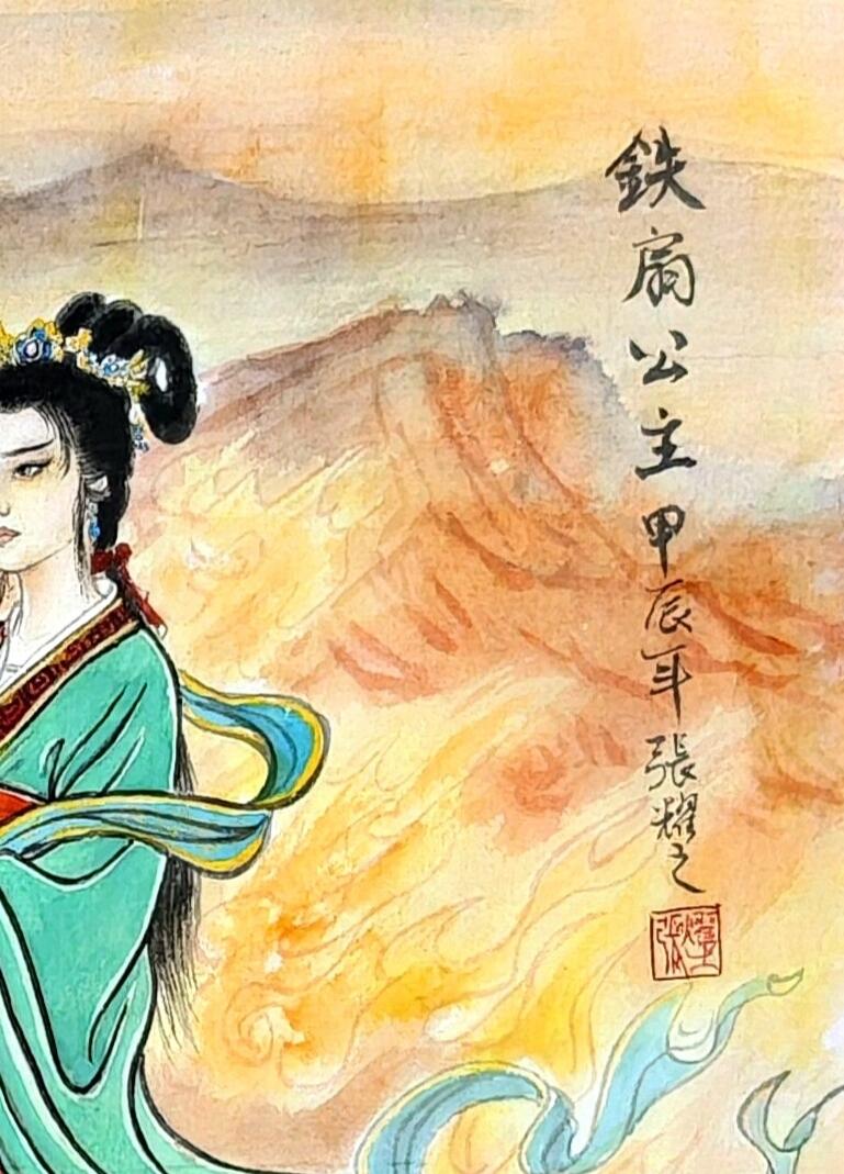 白泽拍卖卡牌手绘专场第30期（白金之夜 跨年大拍） 2024 张耀之手绘画 铁扇公主 尺寸：29.5cm*41.6cm  亚克力画架封装