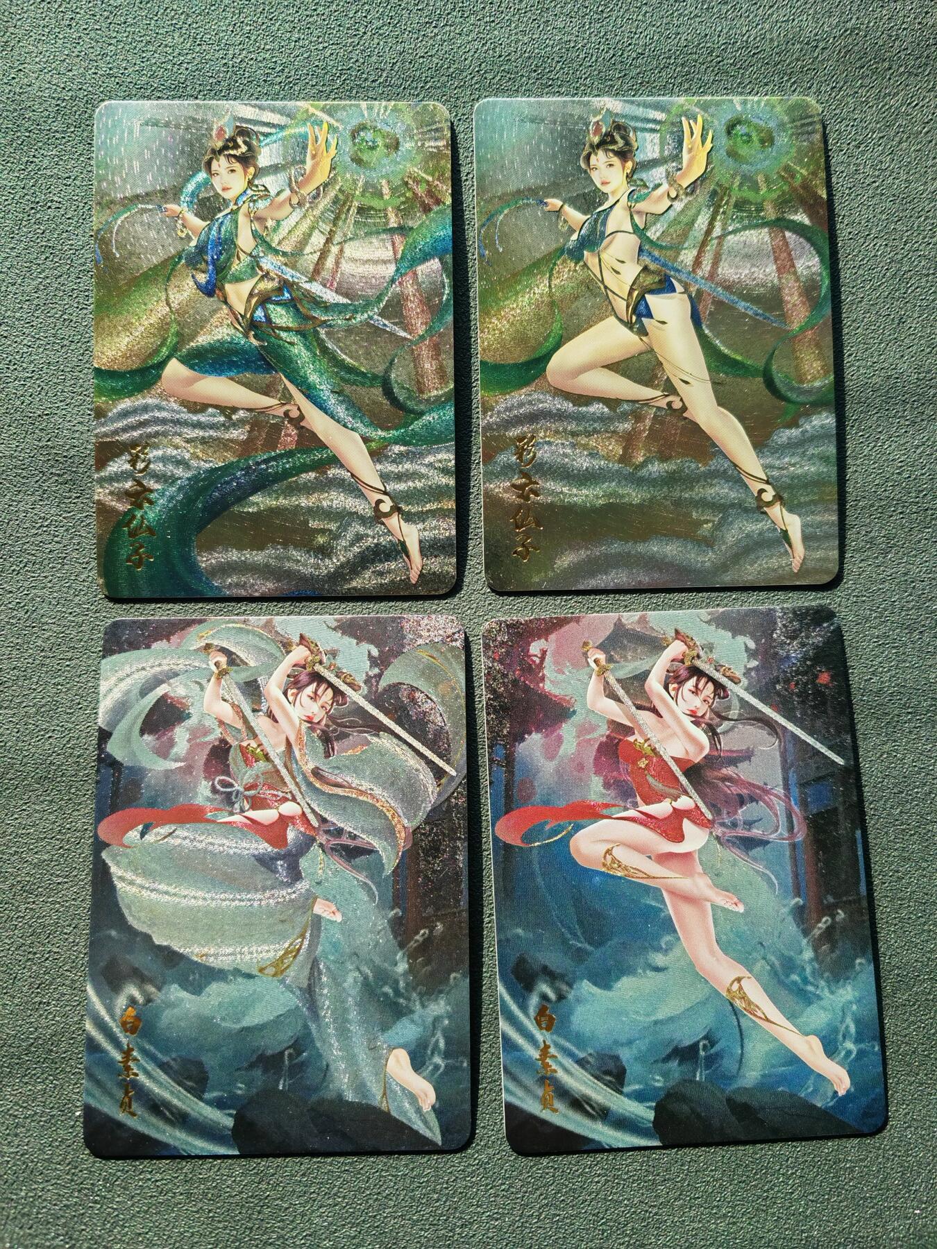 阳大大卡牌拍卖第88期（持续收拍品，周一晚上九点截拍，进群福利早知道）