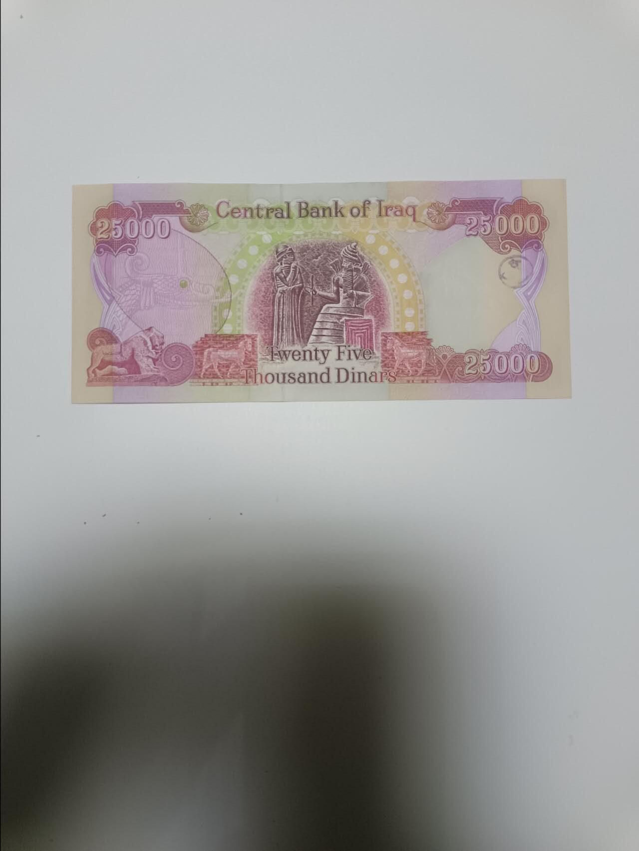 【20251225】非全新纸币和硬币第317场