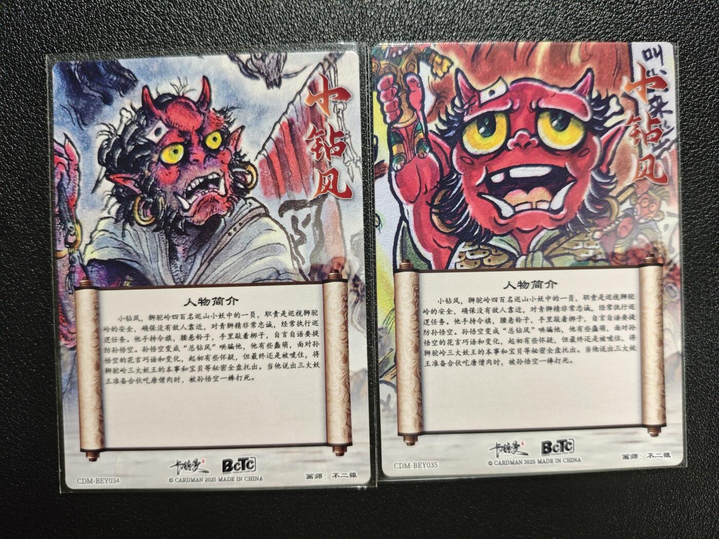 天玑星卡拍第152期《12.22周一截拍》持续收拍收评中 满赠卡需备注