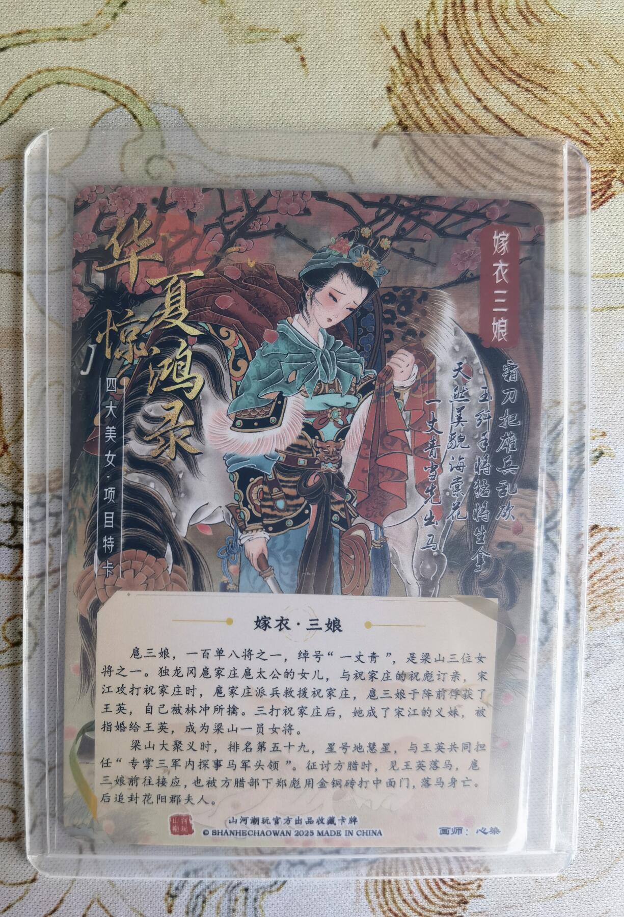 奇趣收藏卡牌拍卖第26场