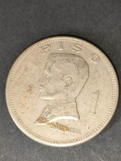 猩哥外币小铺➨【第212场】 - 菲律宾