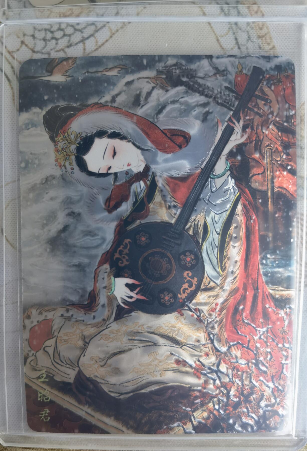 奇趣收藏卡牌拍卖第26场