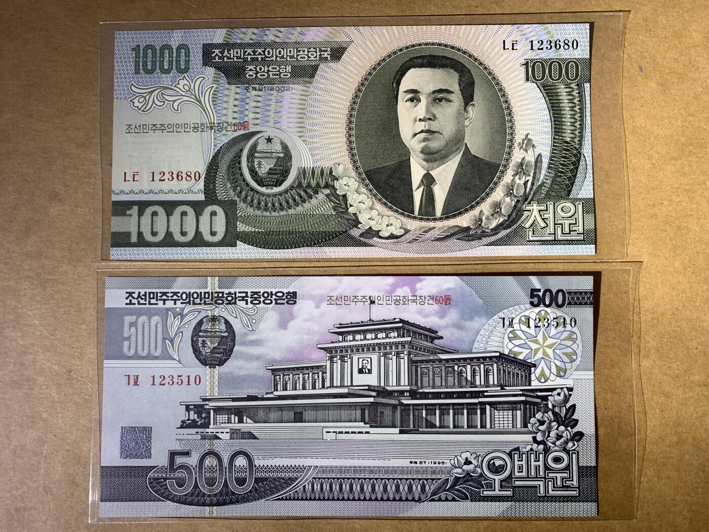 【礼羽收藏】🌏世界钱币拍卖127期 全新UNC 朝鲜建国60周年纪念钞500、1000元两张 非样钞 稀少品种 