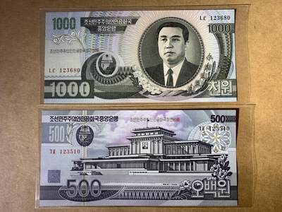 【礼羽收藏】🌏世界钱币拍卖127期 - 全新UNC 朝鲜建国60周年纪念钞500、1000元两张 非样钞 稀少品种 