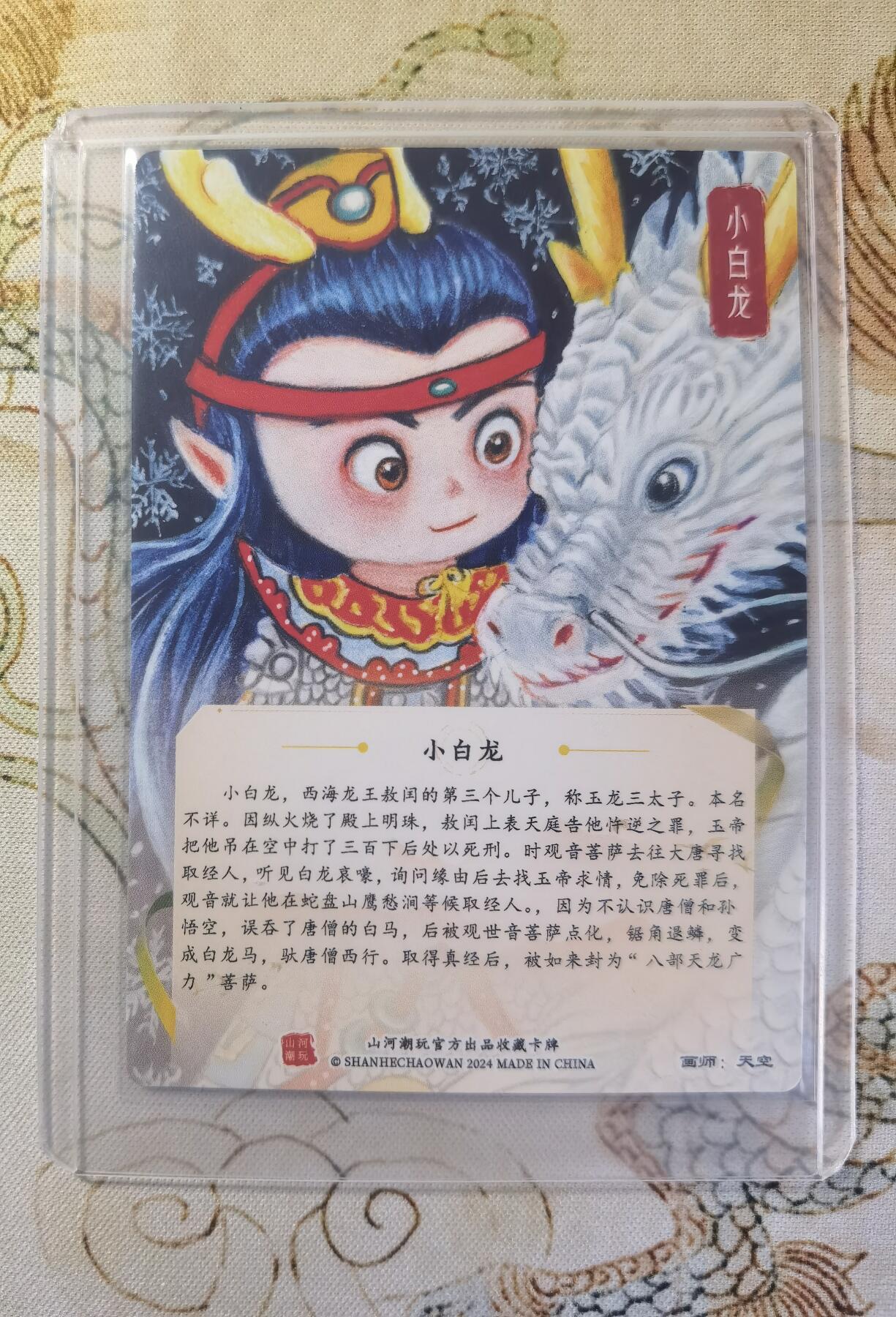 奇趣收藏卡牌拍卖第26场