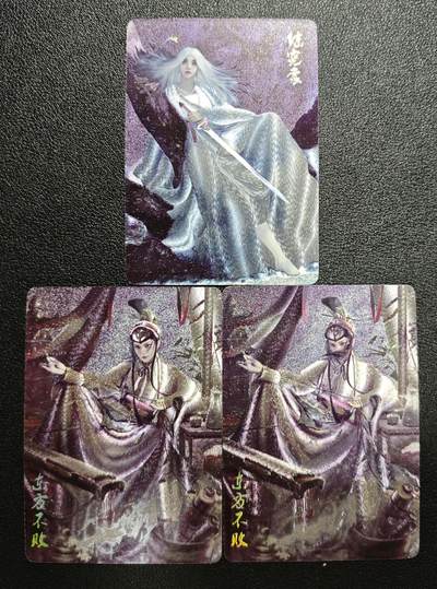 天玑星卡拍第154期《12.25周四截拍》持续收拍收评中 满赠卡需备注 - 燎原文化 武林志 练霓裳 东方不败 特卡 粗闪 三张