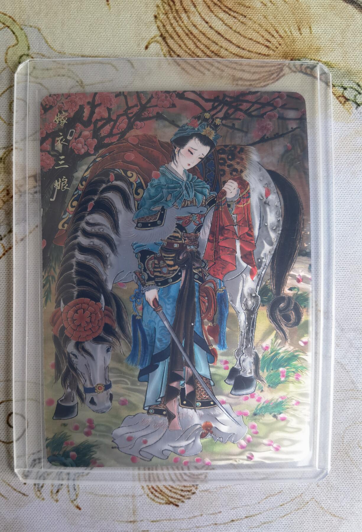 奇趣收藏卡牌拍卖第26场