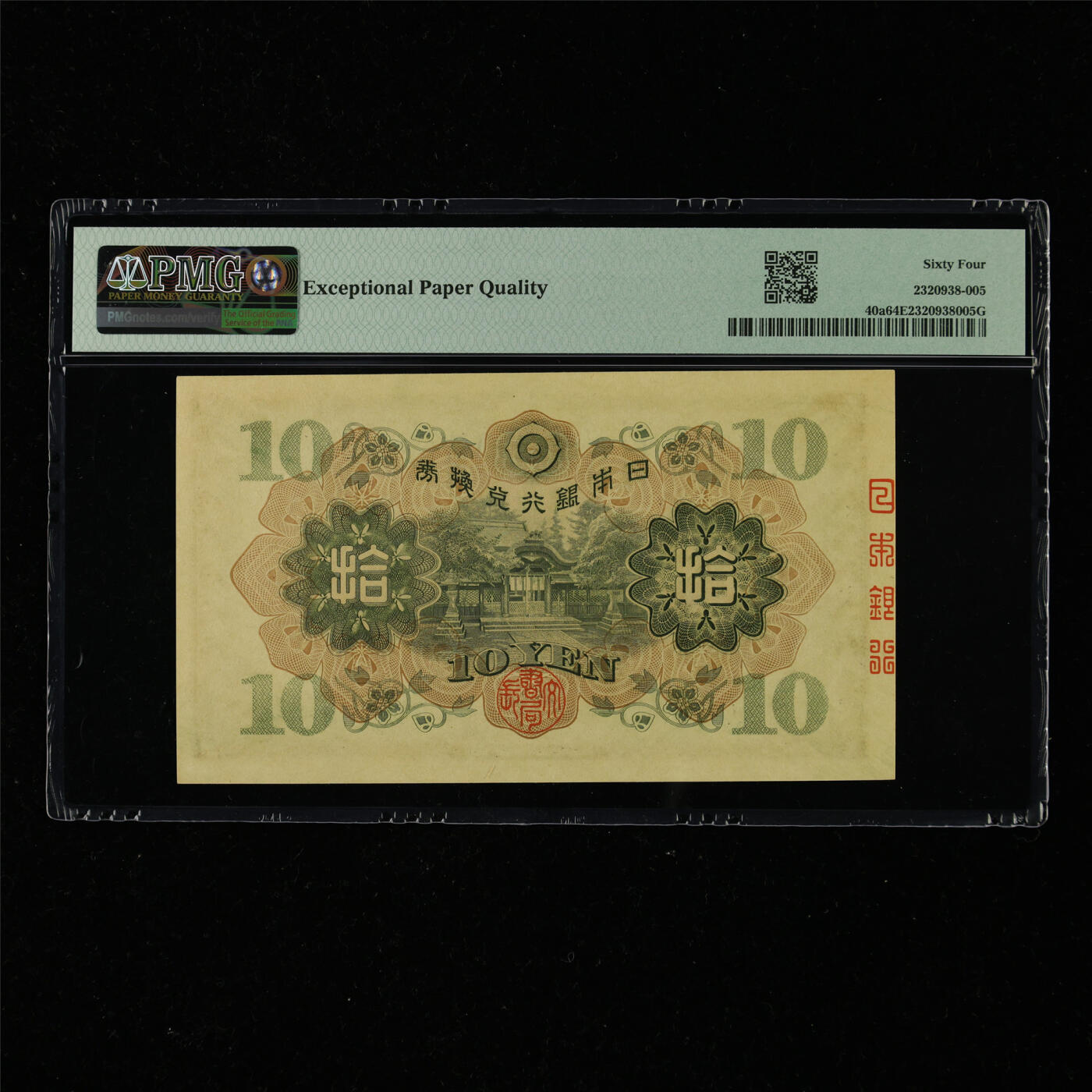 【亘邦集藏】第217期拍卖