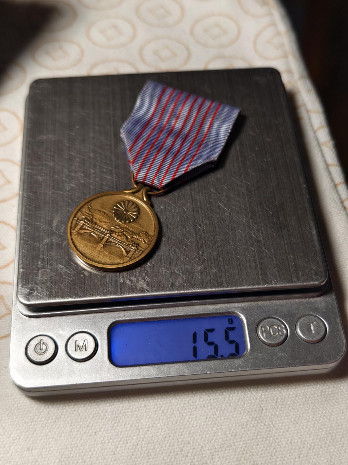 抚柳草堂-第三期章牌钱币 奖章勋章限时免佣 满百包邮 放漏专场 纪元2600纪念章  昭和十五年 铜镀金原盒极美品