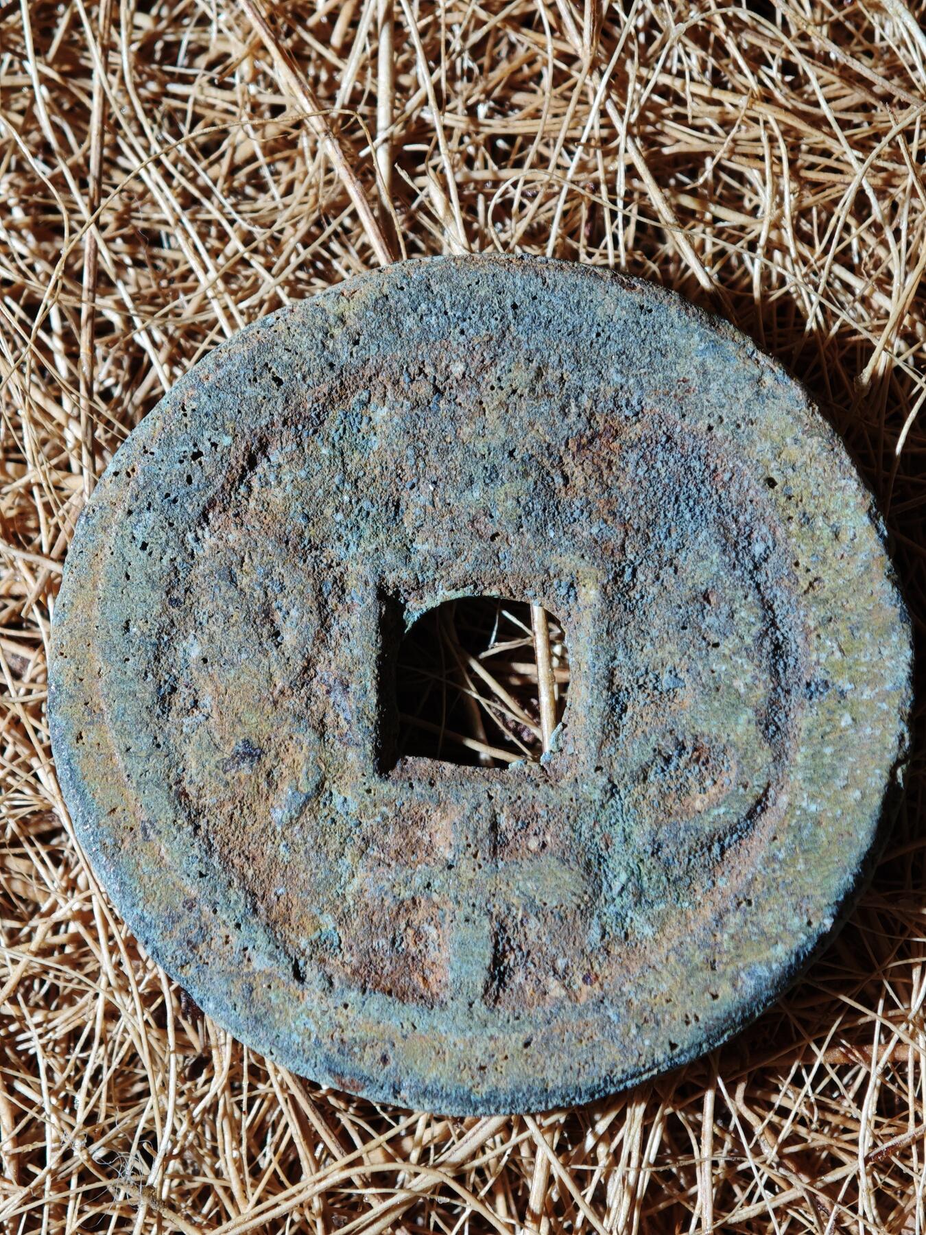 96期回流戒指饰品杂件纪念章丝路钱币专场