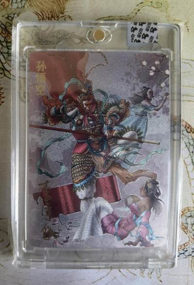 奇趣收藏卡牌拍卖第26场 - 【亲签卡】超吉梦 2025 天命封神 封神演义 特卡 李宇航绘孙悟空 李宇航亲签  官封卡砖  限编：165/170