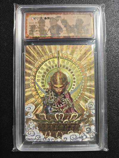 天玑星卡拍第152期《12.22周一截拍》持续收拍收评中 满赠卡需备注 - 【亲签卡】乐卡文化 西游手记 原创国风 第二弹 郭京辉 斗战胜佛 061/300 粗闪 保粹10AUTO10