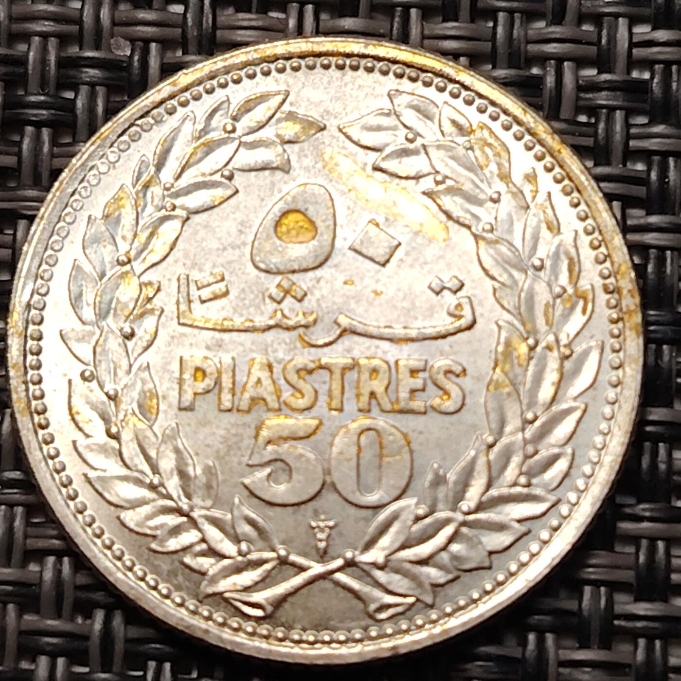 布加迪🐬～世界钱币(上海)🌾第 267 期 /  各国套币和散币