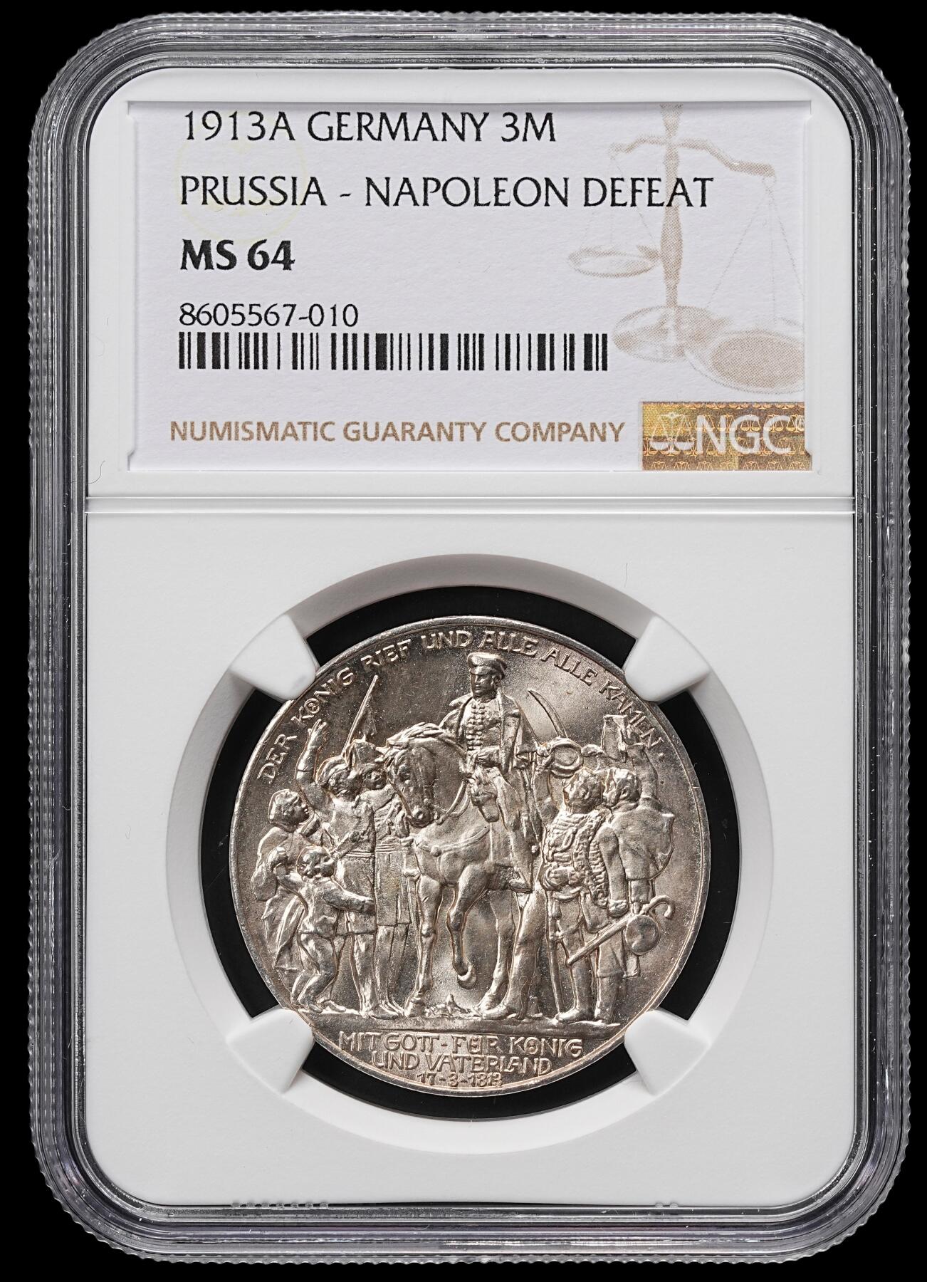 修遠堂世界钱币第九十八期