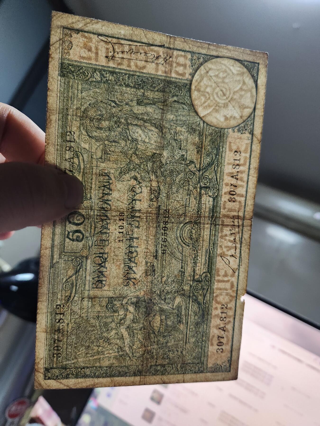 12月21号晚上8点 外国纸币自动截拍第75场 1913-1919年比利时20-50法郎一对