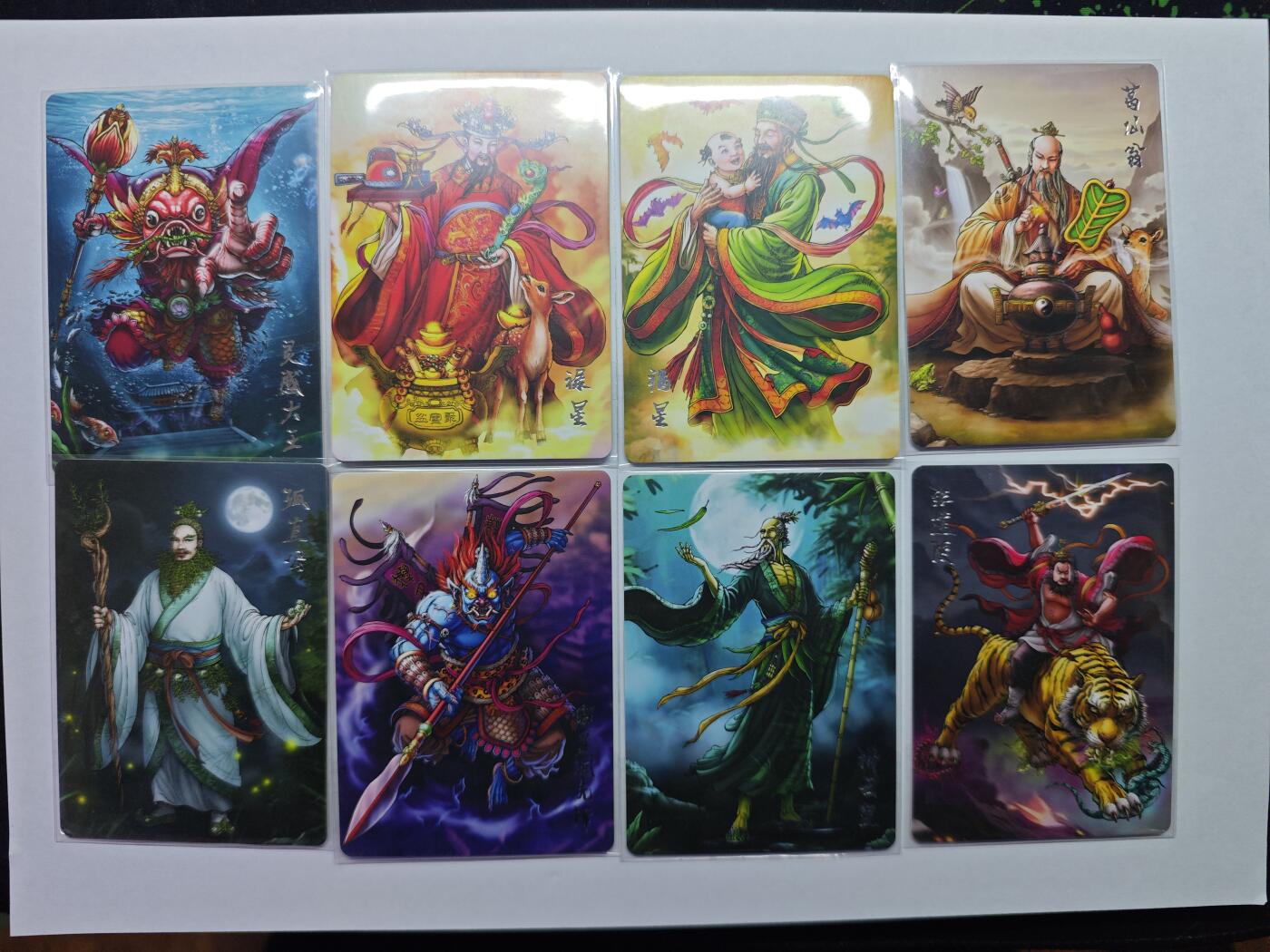 开心玩卡，快乐生活(第五期)