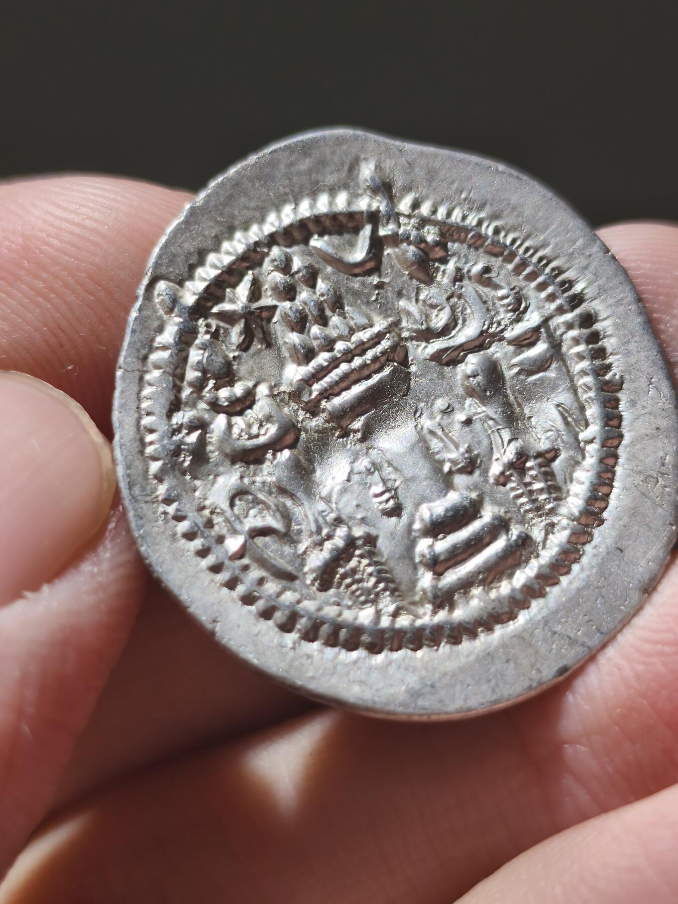 星盘世界钱币十二月二十七日古典币专场