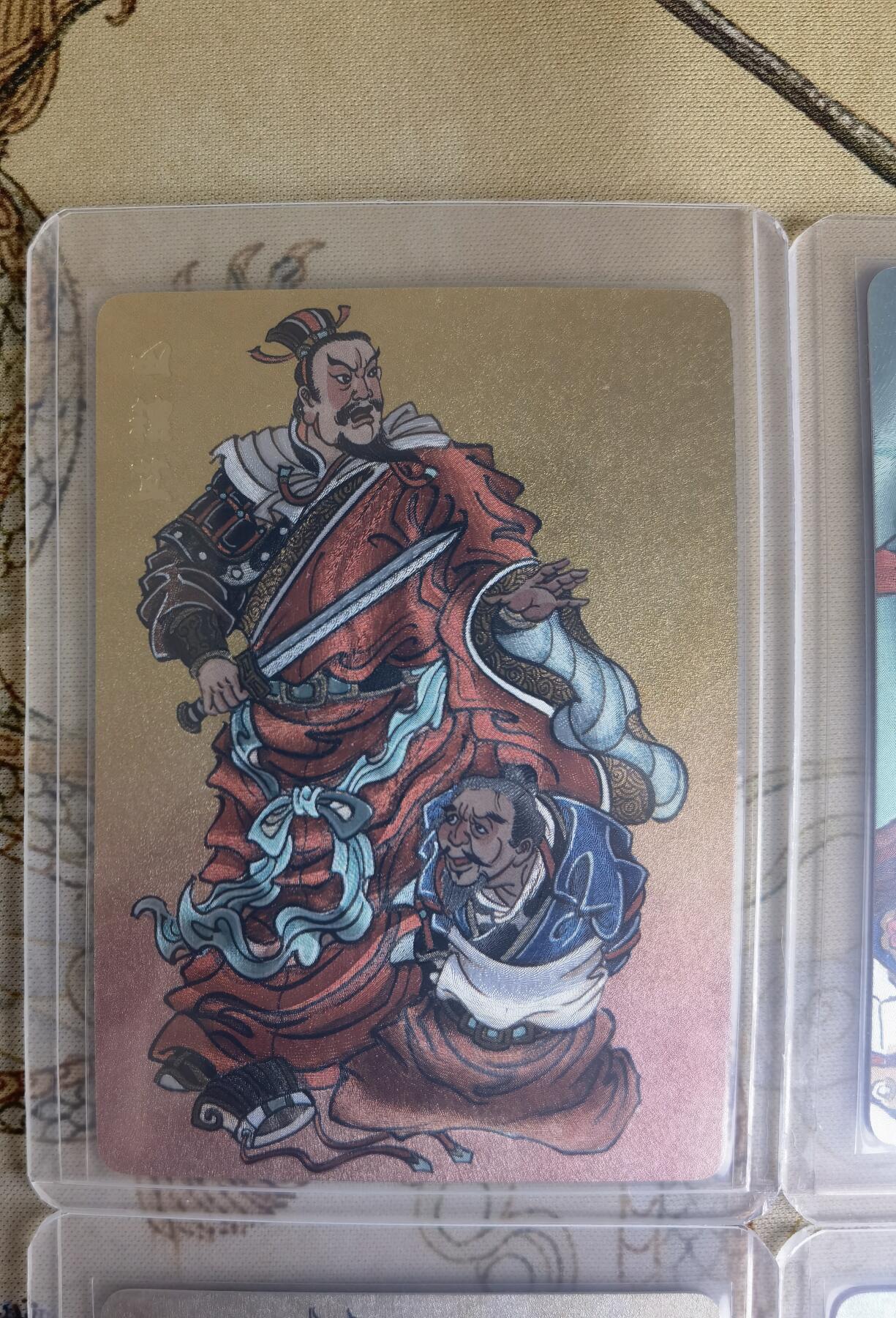 奇趣收藏卡牌拍卖第26场