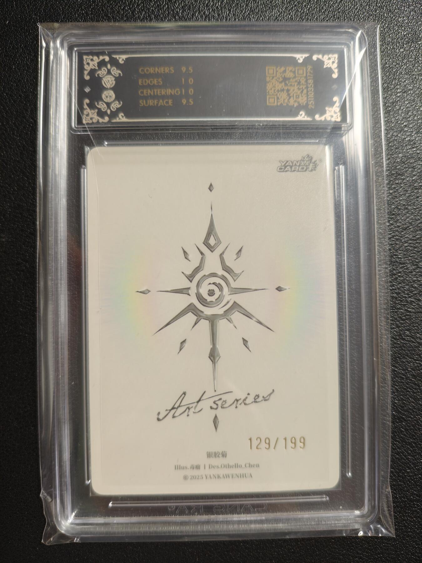 天玑星卡拍第152期《12.22周一截拍》持续收拍收评中 满赠卡需备注 焱卡文化 Art系列✘毒瘤 银胶菊 129/199 CCG10