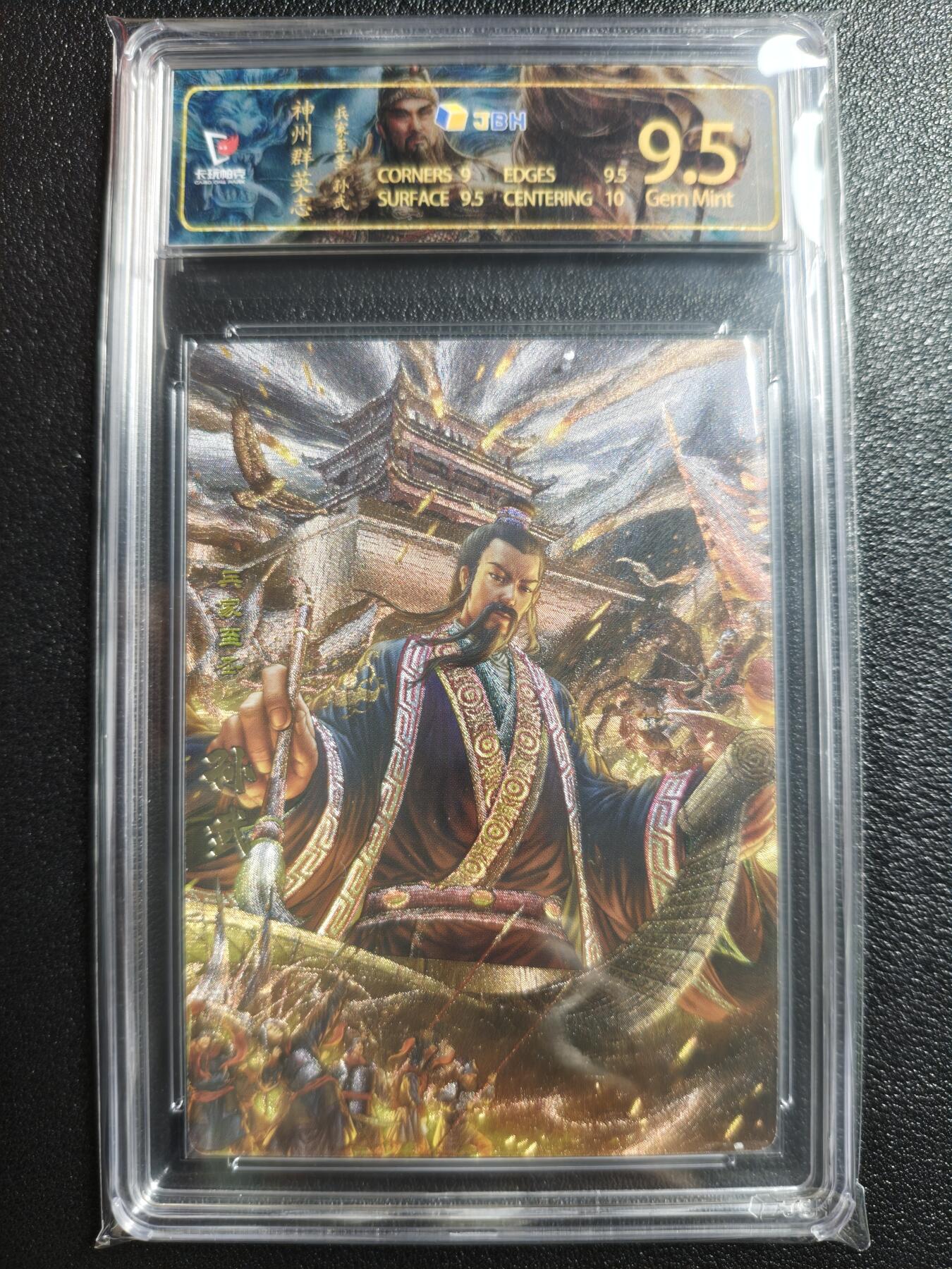 天玑星卡拍第152期《12.22周一截拍》持续收拍收评中 满赠卡需备注