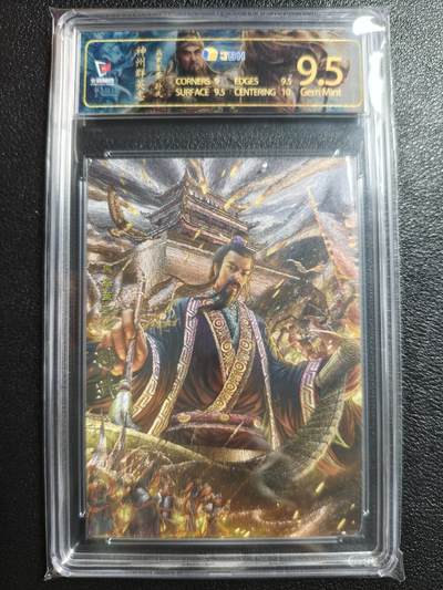 天玑星卡拍第152期《12.22周一截拍》持续收拍收评中 满赠卡需备注 - 卡玩帕克 神州群英志 兵家至圣 孙武 粗闪 JBH9.5