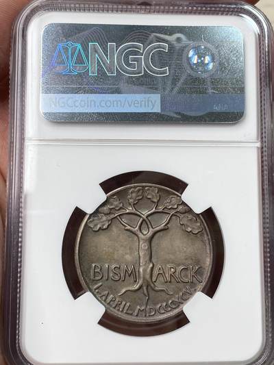 万国钱币拍卖第058期（万国新年大拍） NGC MS63 1895年德国帝国脊梁俾斯麦80大寿橡树银章 极具特色的一款橡树祝寿银章 原味酱五彩