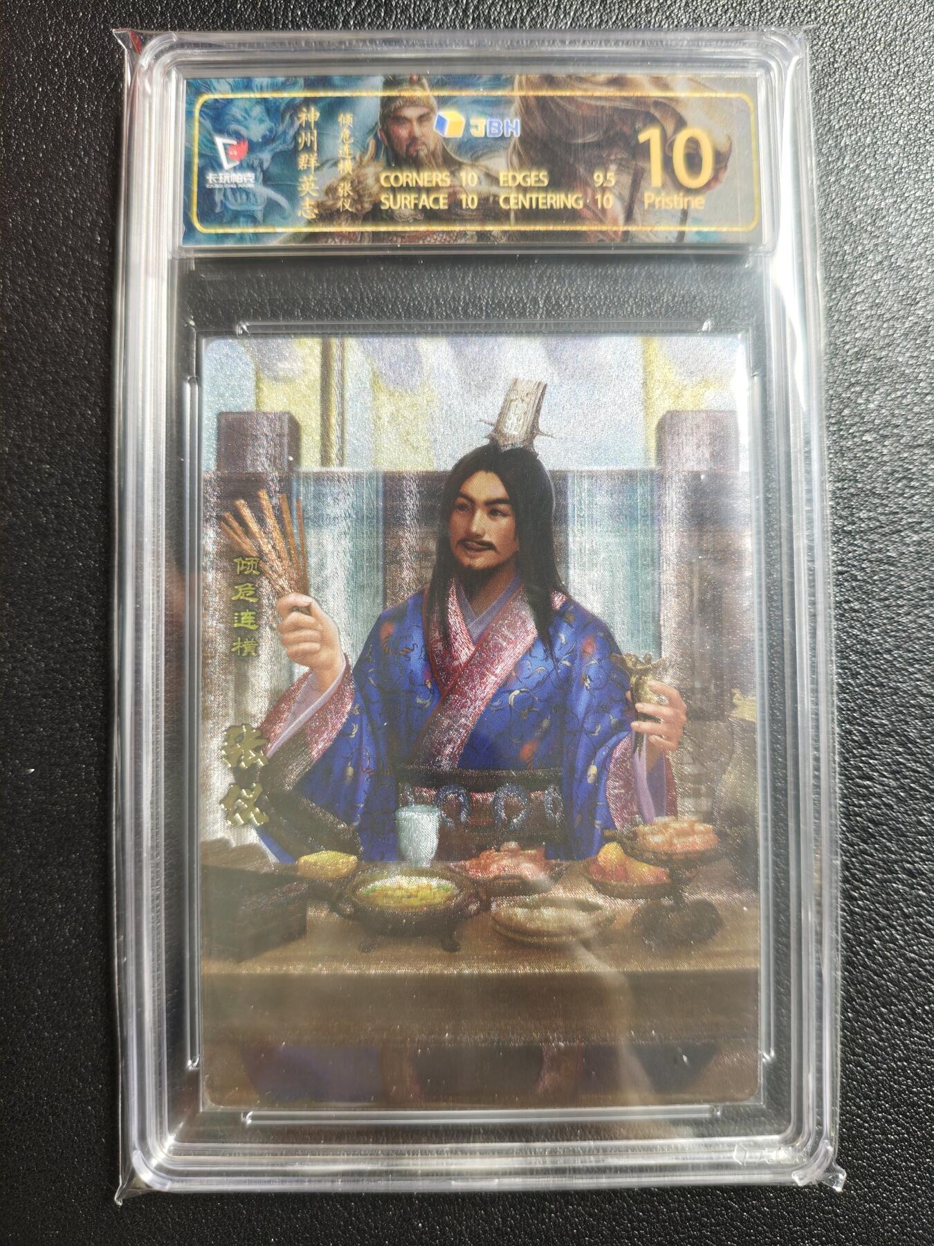 天玑星卡拍第152期《12.22周一截拍》持续收拍收评中 满赠卡需备注