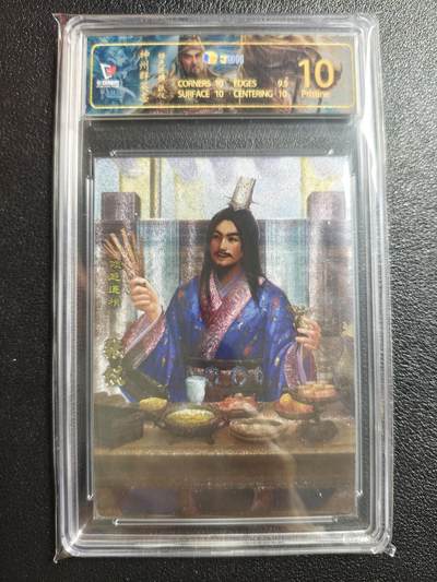 天玑星卡拍第152期《12.22周一截拍》持续收拍收评中 满赠卡需备注 - 卡玩帕克 神州群英志 张仪 粗闪 JBH10