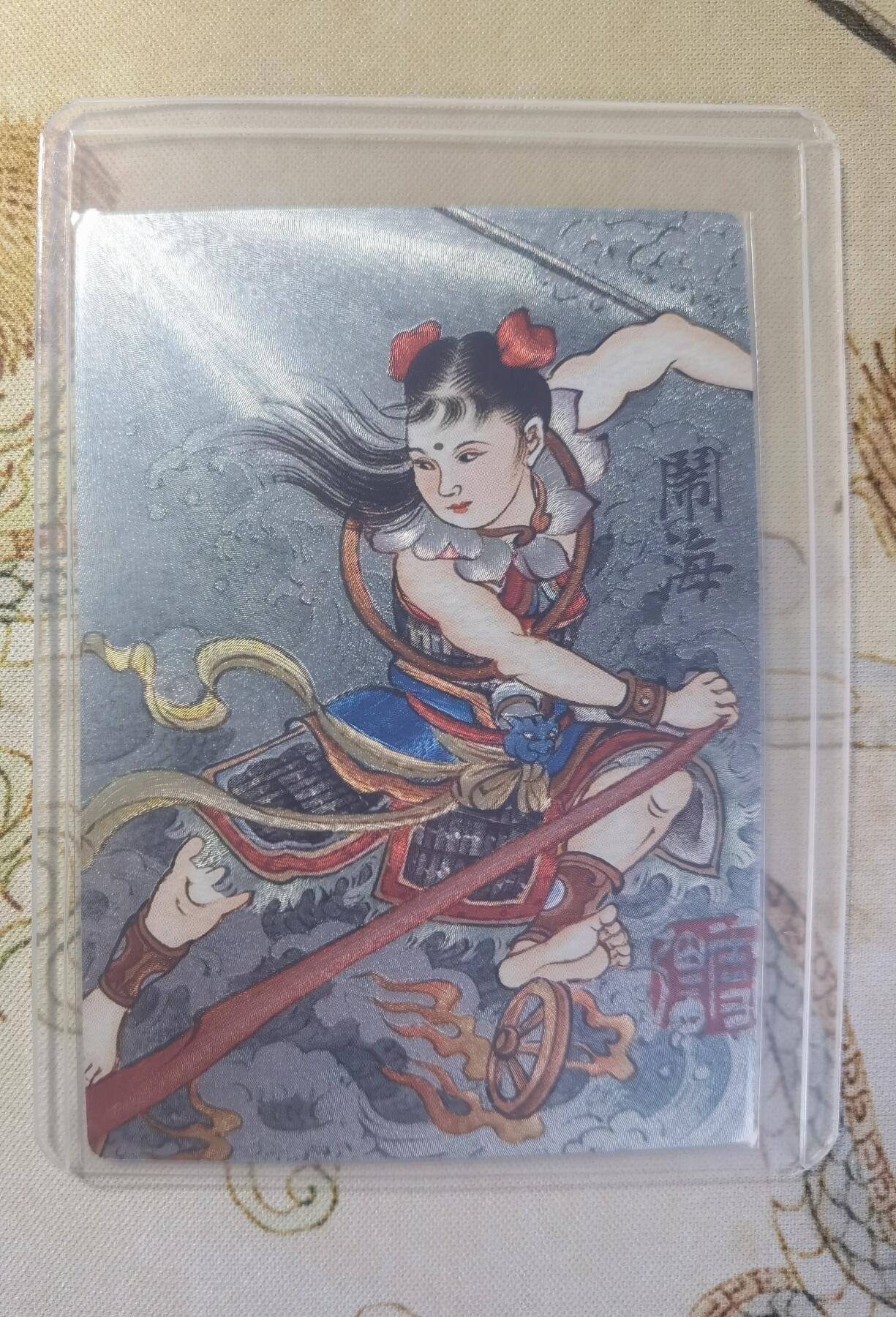 奇趣收藏卡牌拍卖第26场