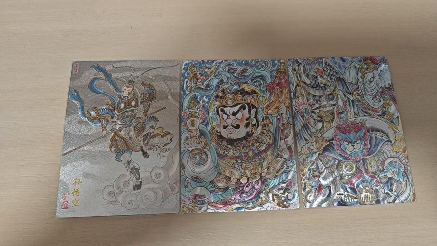 夜之极第三十七期 （12月20日周六晚9点截拍，欢迎竞拍） 卡德曼 人物卡三张 粗闪