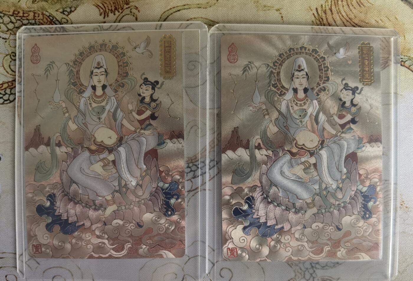 奇趣收藏卡牌拍卖第26场 山河潮玩协会  陈岱青 观世音菩萨 全粗+半粗各1张 全新覆膜卡夹卡膜保护