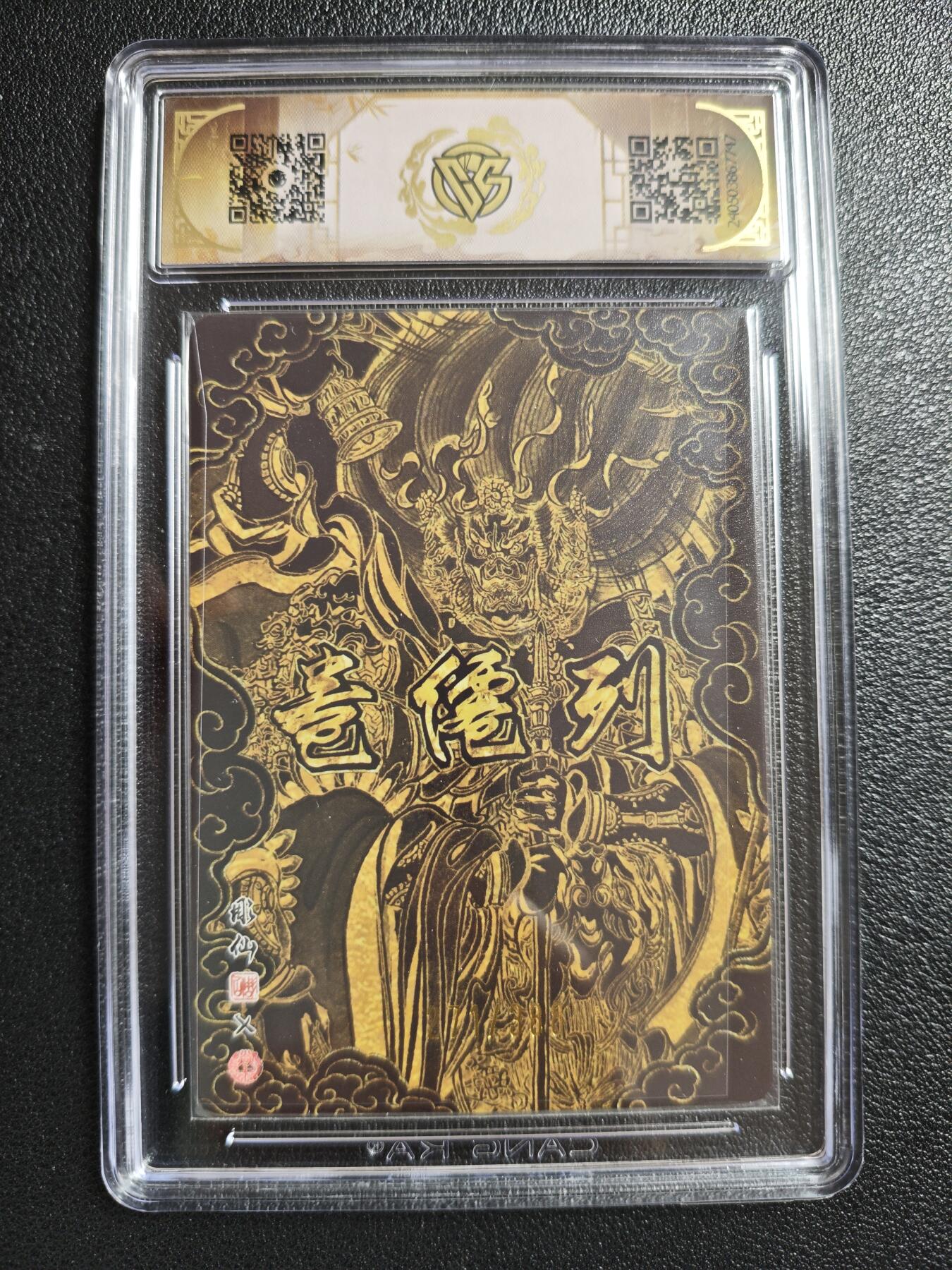 天玑星卡拍第152期《12.22周一截拍》持续收拍收评中 满赠卡需备注