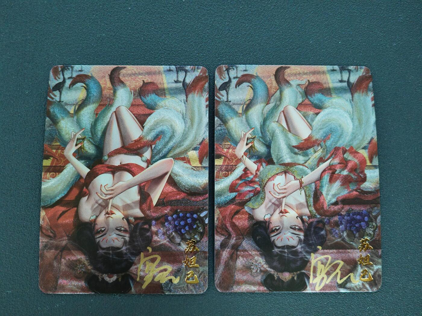 阳大大卡牌拍卖第88期（持续收拍品，周一晚上九点截拍，进群福利早知道） 【亲签】卡卡有趣 山海经 上古狐族 苏妲己 双服饰 粗闪