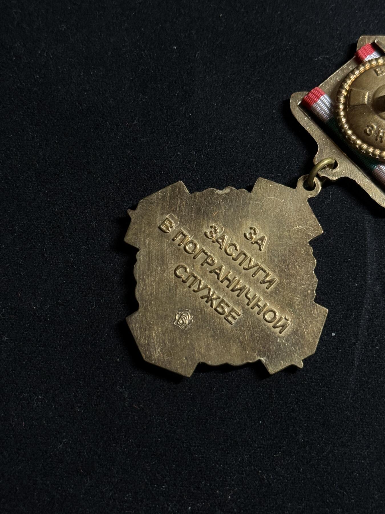 欢庆元旦！戎马世界章牌大赏第109期元旦大拍