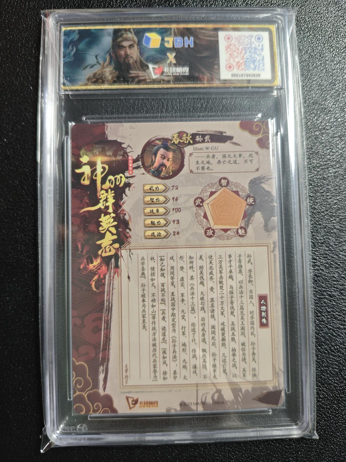 天玑星卡拍第152期《12.22周一截拍》持续收拍收评中 满赠卡需备注