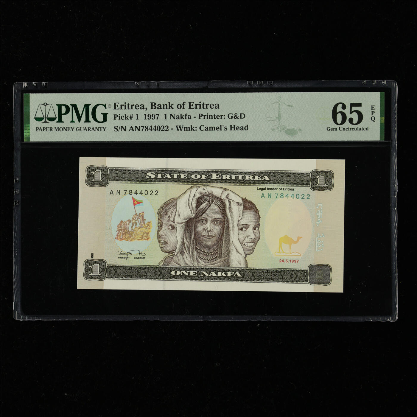 【亘邦集藏】第217期拍卖