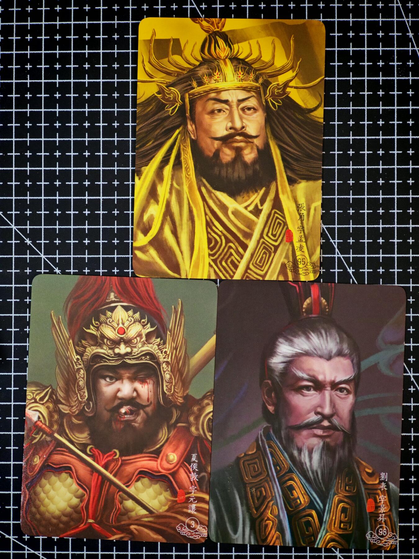 琦卡当当铺～第26期★★各种小漏~支持寄存★★~【9点40结束】扫码加群抽[包邮券]~ 阿毛寻梦-三国-张角-夏侯惇-刘表-3张