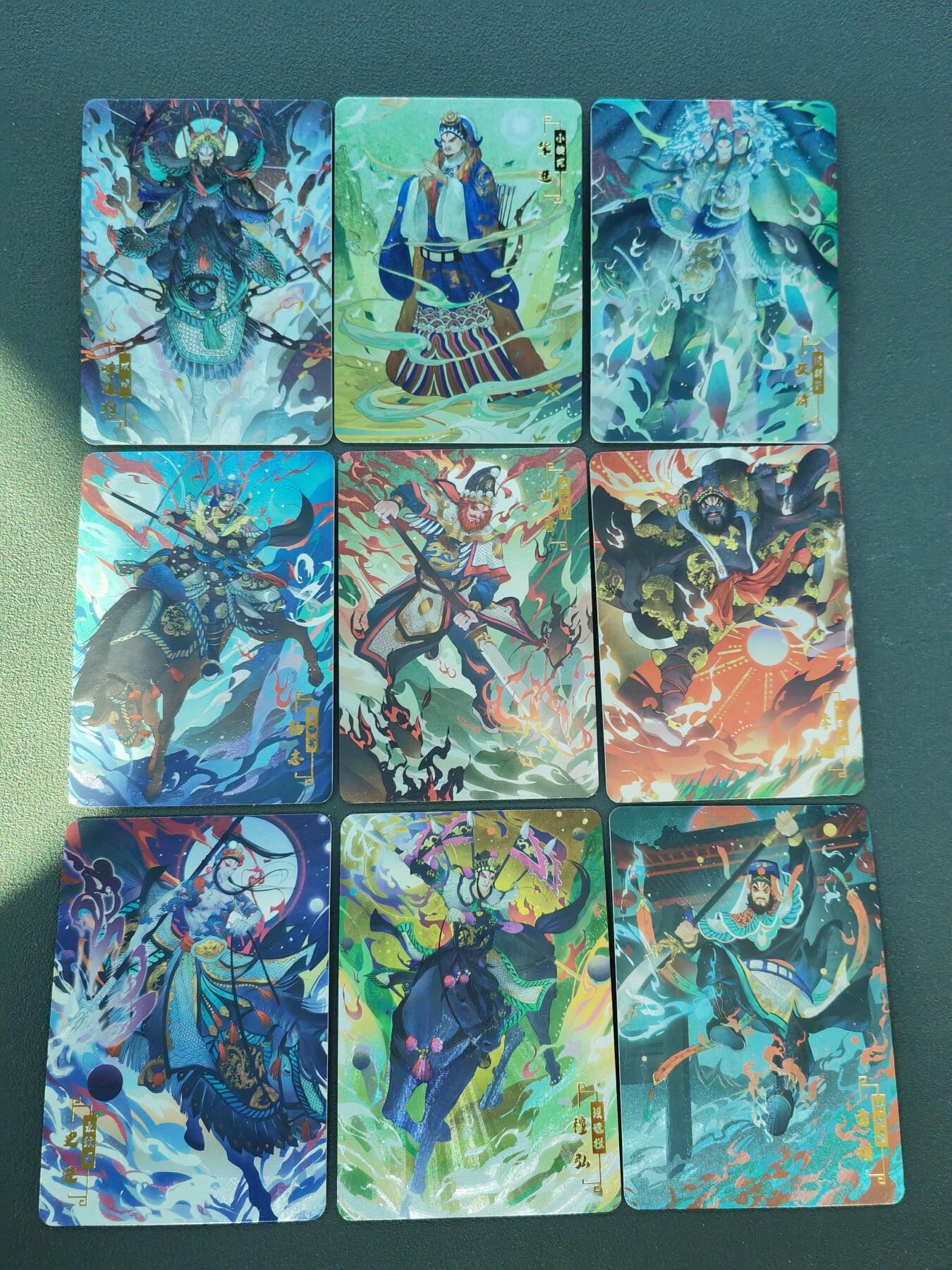 阳大大卡牌拍卖第88期（持续收拍品，周一晚上九点截拍，进群福利早知道） 宁缺卡牌 京剧水浒 79张