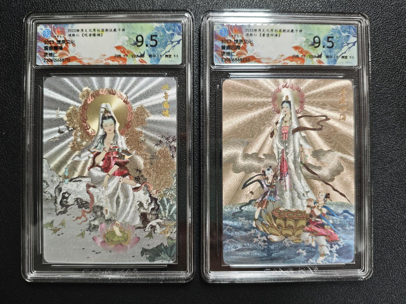 天玑星卡拍第152期《12.22周一截拍》持续收拍收评中 满赠卡需备注