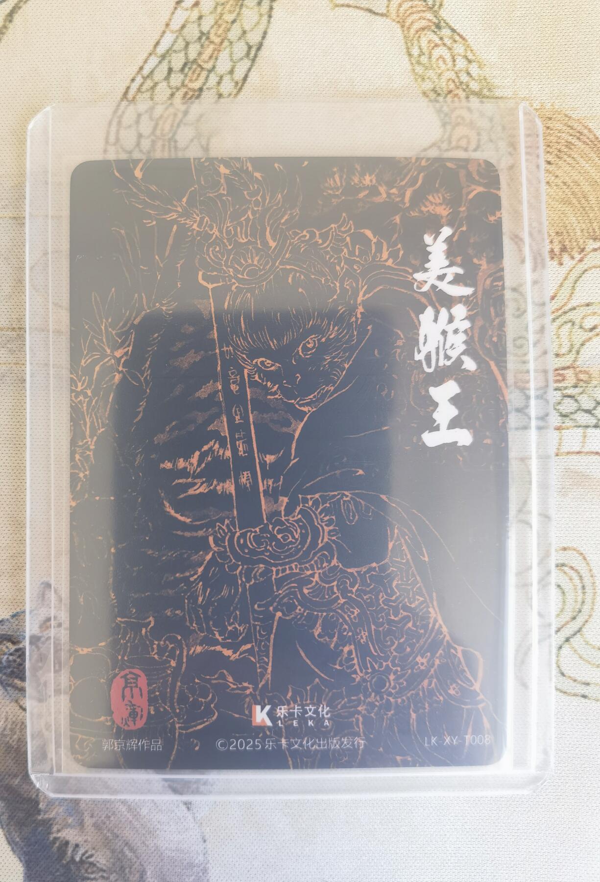 奇趣收藏卡牌拍卖第26场