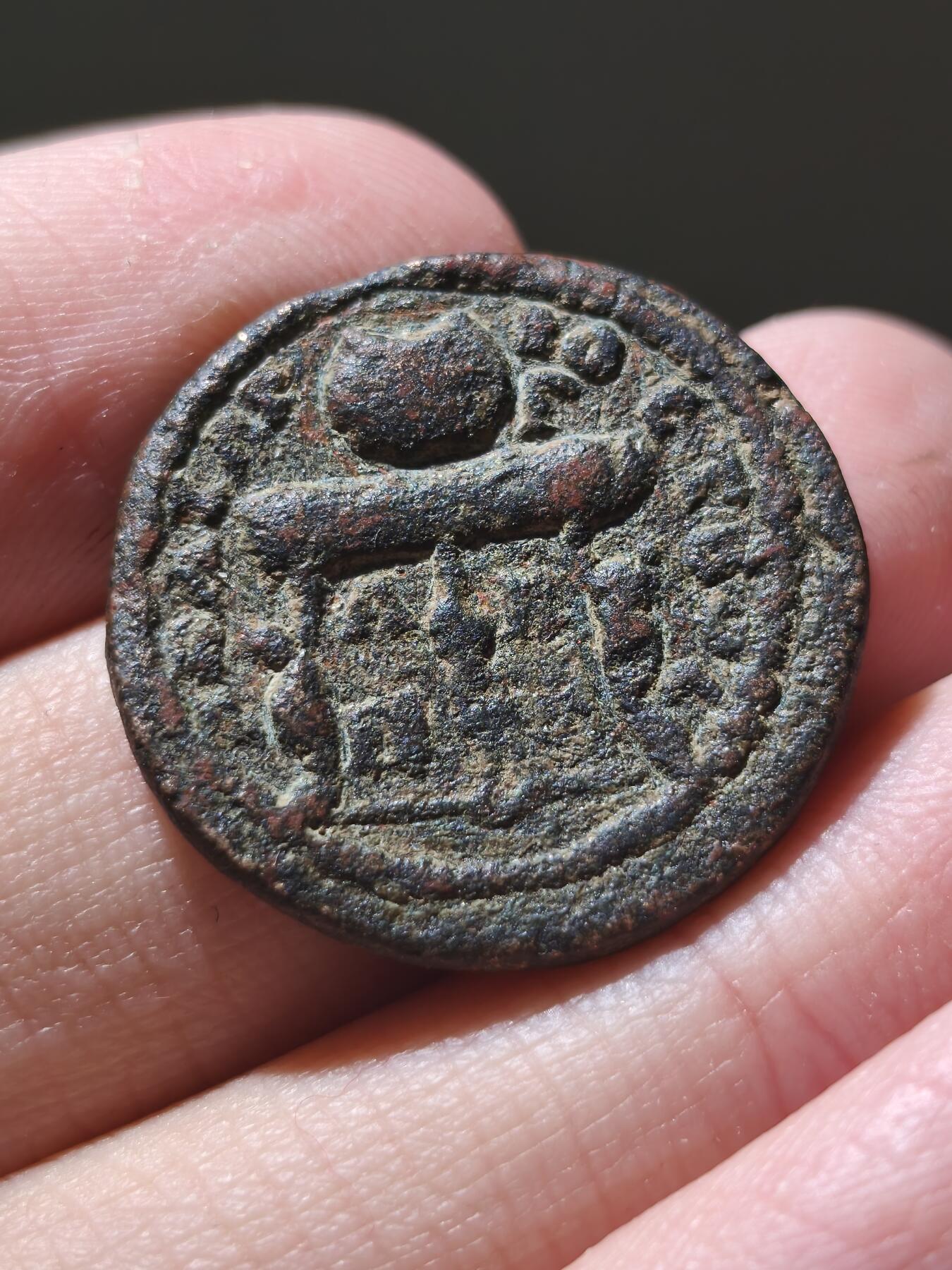 星盘世界钱币十二月二十七日古典币专场 少见 罗马帝国 公元253-260年 瓦莱里安一世 奇里乞亚行省铜币 阿纳扎布斯城（Anazarbus）打制，位于今土耳其阿达纳省  