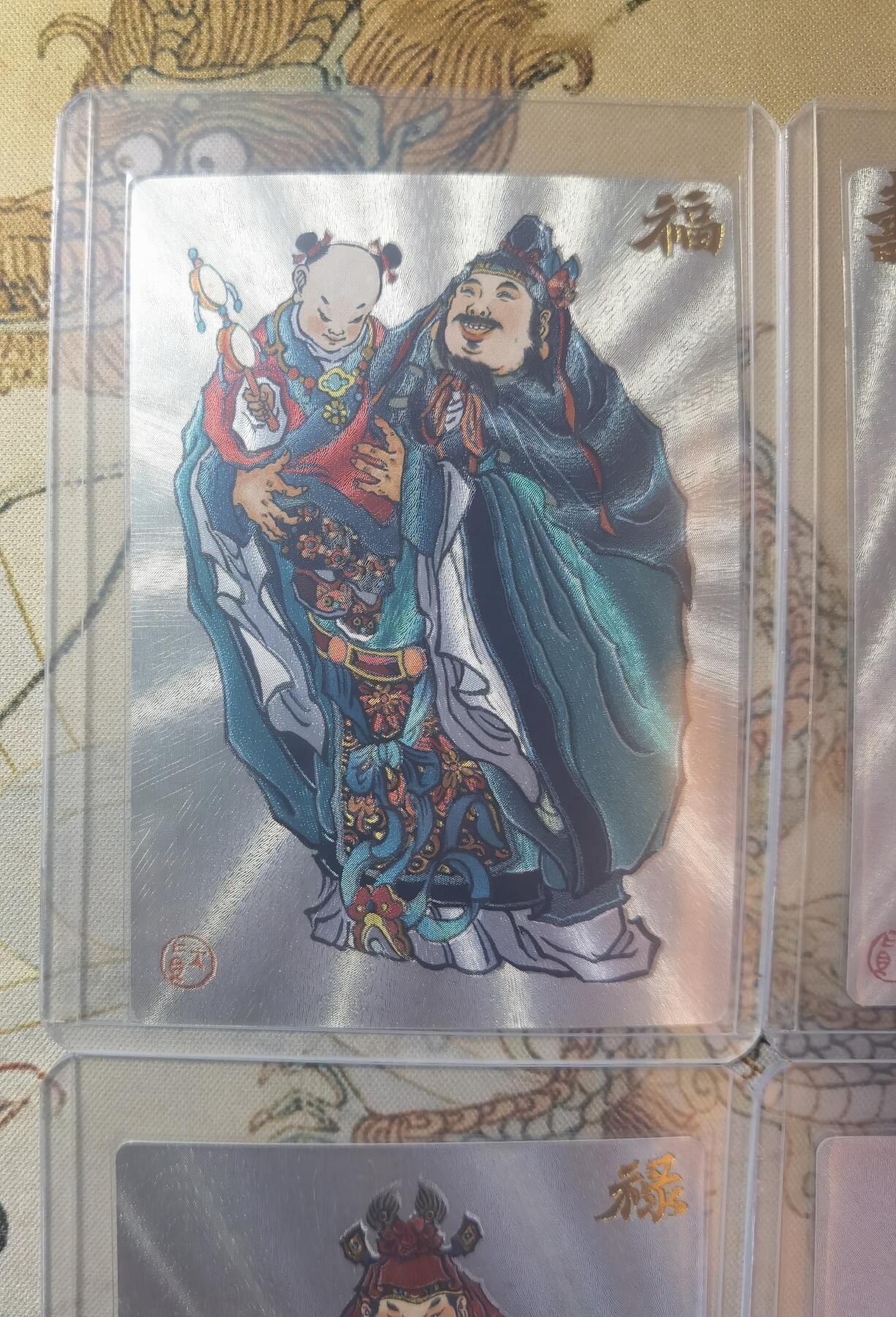 奇趣收藏卡牌拍卖第26场