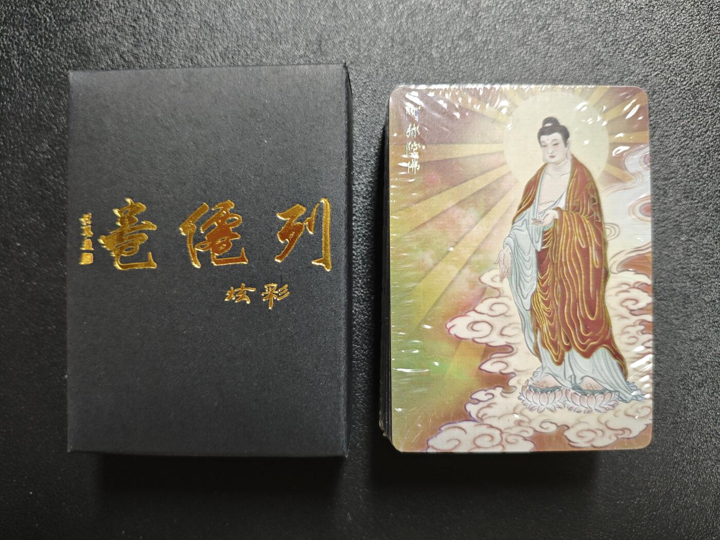 天玑星卡拍第152期《12.22周一截拍》持续收拍收评中 满赠卡需备注