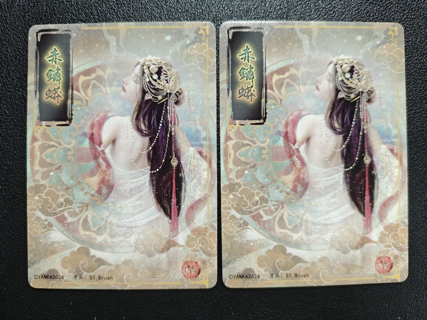 天玑星卡拍第152期《12.22周一截拍》持续收拍收评中 满赠卡需备注