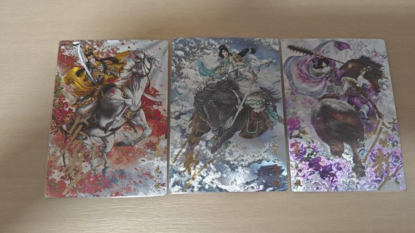 夜之极第三十七期 （12月20日周六晚9点截拍，欢迎竞拍） 【亲签】卡德曼 谷粒 扈三娘三形态 粗闪