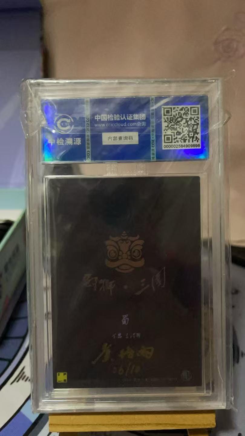 夜之极第三十七期 （12月20日周六晚9点截拍，欢迎竞拍）