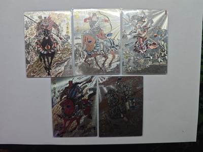 开心玩卡，快乐生活(第五期) - 全粗5张 齐卡文化 王涌喆-三国五虎将